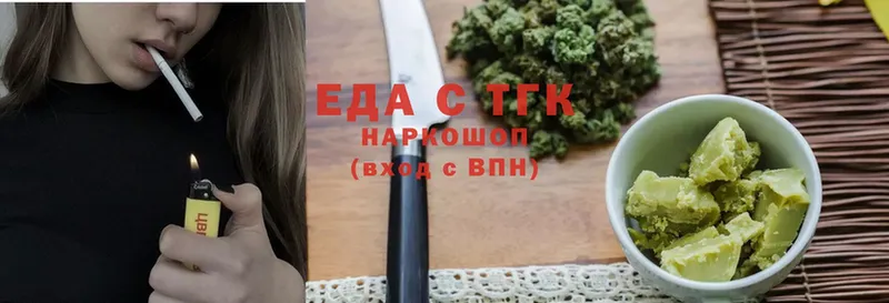 Еда ТГК конопля  цены наркотик  Киржач 